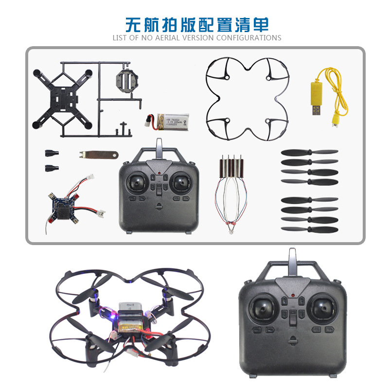 DM002 DIY Fixed Height Quadcop - مراجعة Drone Cinematic وسعره