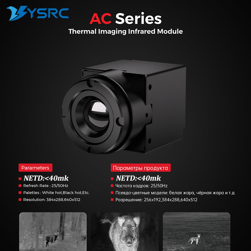 FPV Thermal Imager Camera Modu - مراجعة Drone Thermal Imaging وسعره