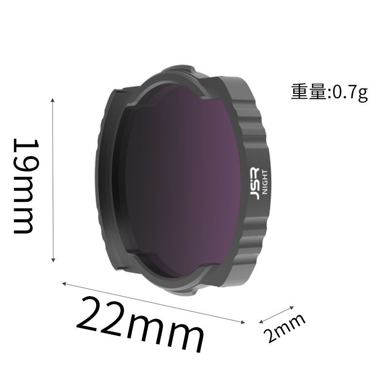 Suitable for DJI Avata FPV fil - مراجعة Drone Ndvi وسعره
