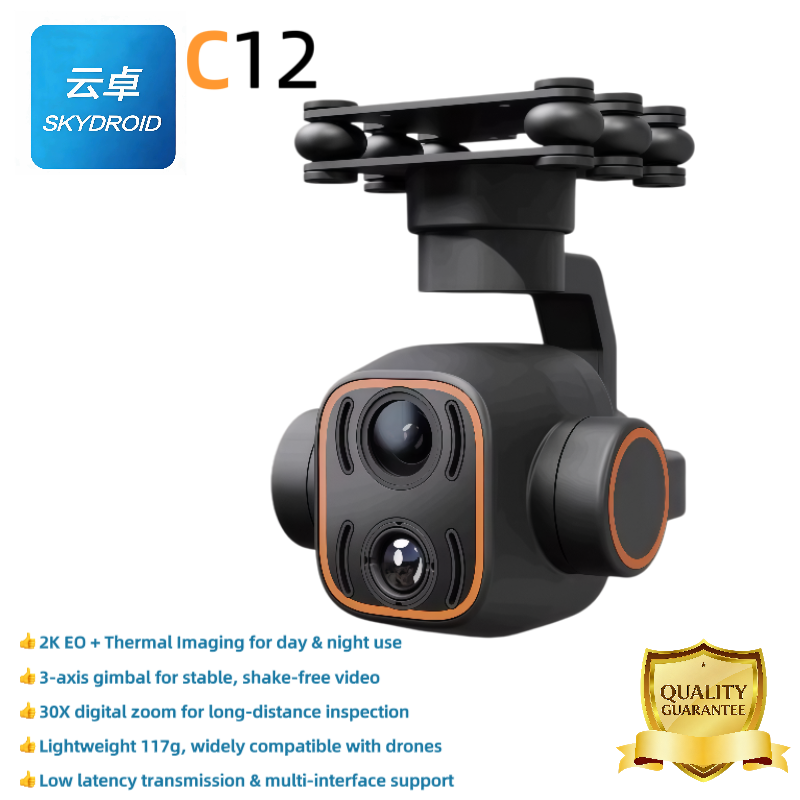 Skydroid C12 3-Axis Gimbal The - مراجعة Drone Thermal Imaging وسعره
