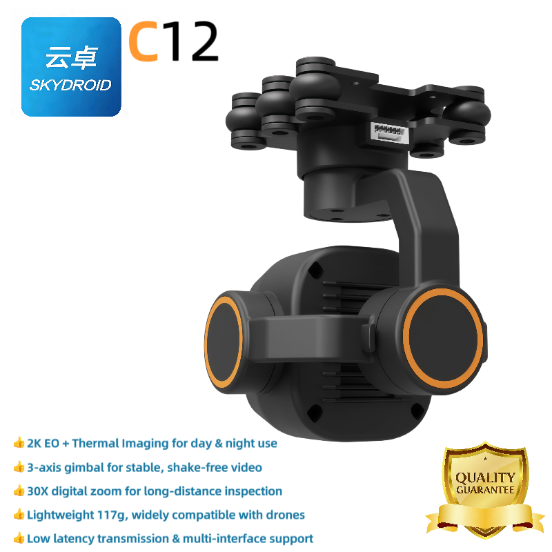 Skydroid C12 3-Axis Gimbal The - مراجعة Drone Thermal Imaging وسعره