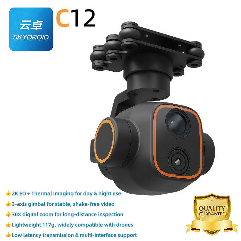 Skydroid C12 3-Axis Gimbal The - مراجعة Drone Thermal Imaging وسعره